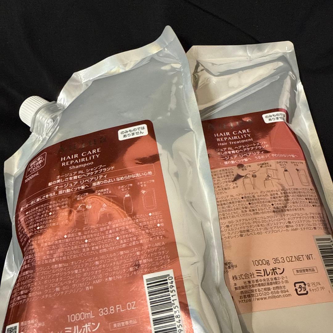 Aujua オージュア リペアリティ シャンプー トリートメント 1000ml
