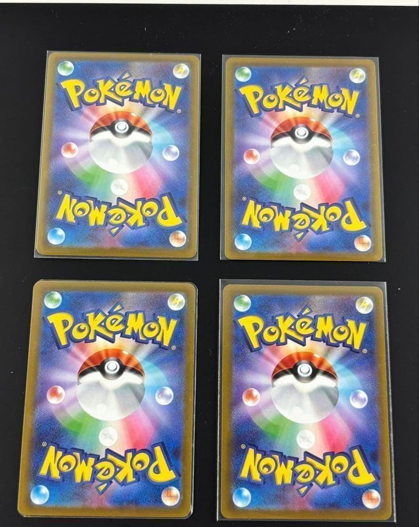 エネルギーつけかえ UR S11a 白熱のアルカナ 093/068 4枚セット - メルカリ