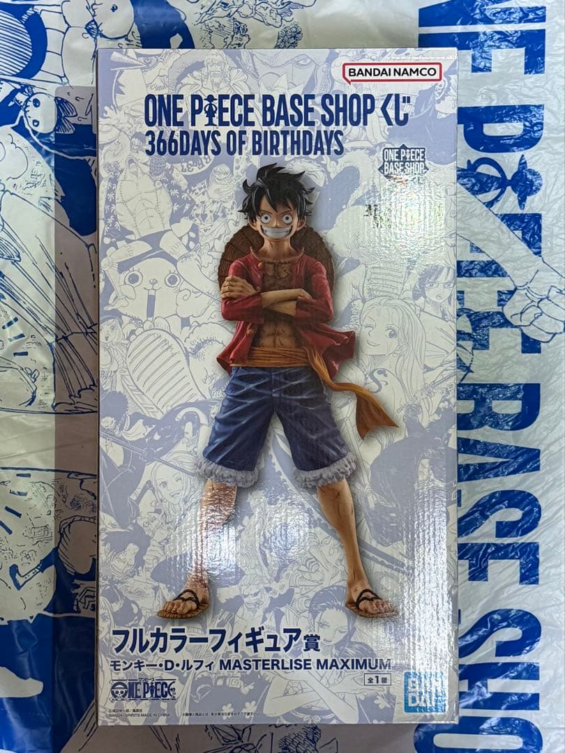 ワンピースベースショップ 一番くじ フルカラーフィギュア賞 ルフィ 3