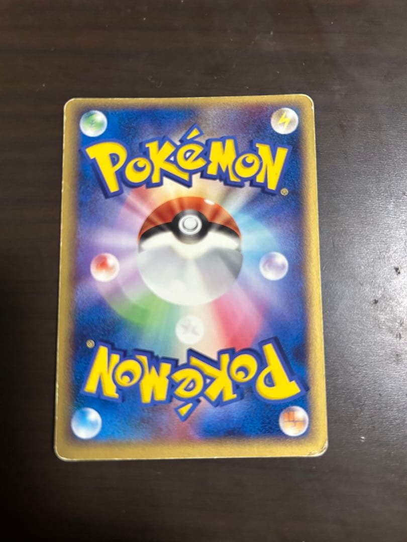 ポケパークのミズゴロウ - メルカリ