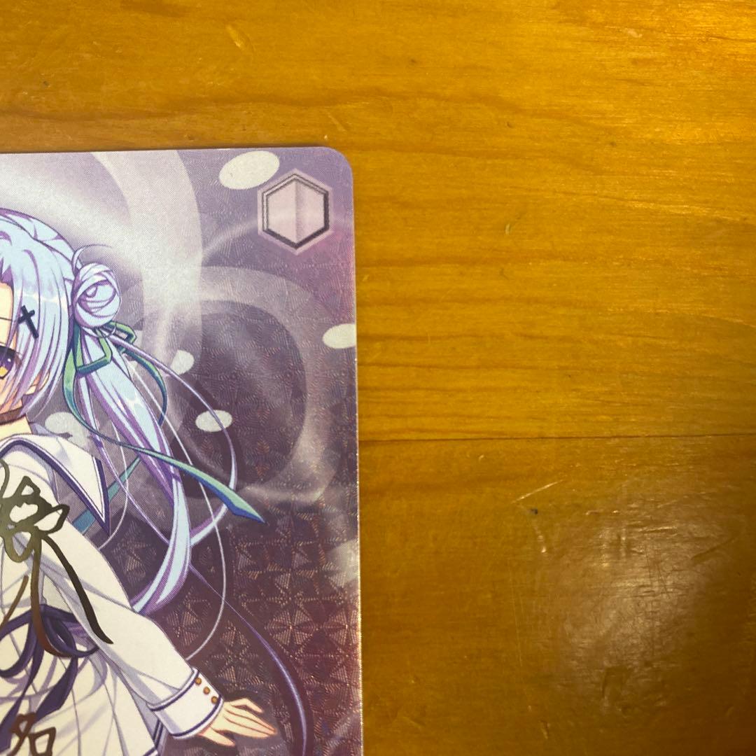 淡い気持ち　詩名　sp