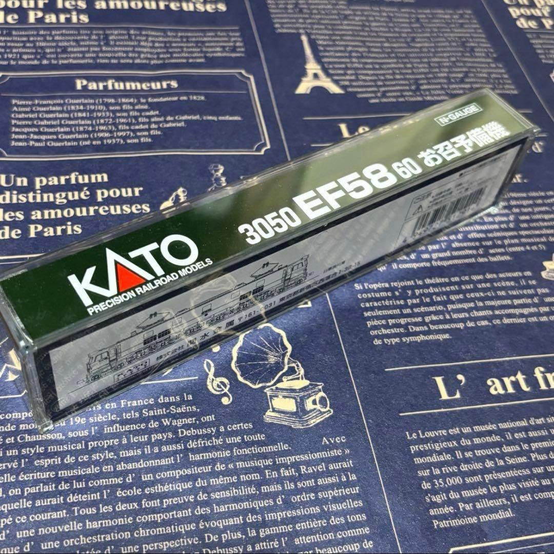 KATO 3050 EF5860お召予備機