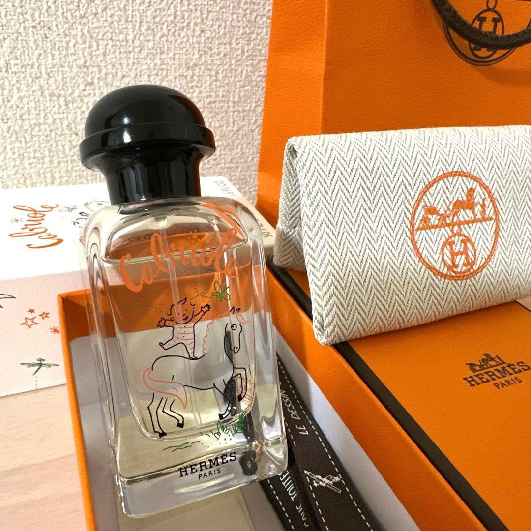 エルメス カブリオル 香水50ml