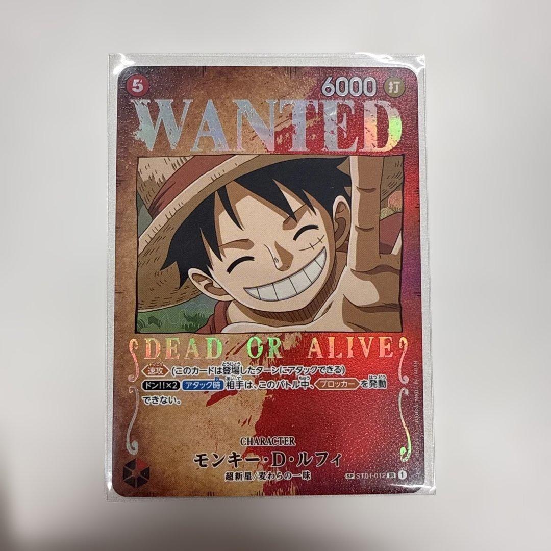 ルフィ　手配書SP st01-012