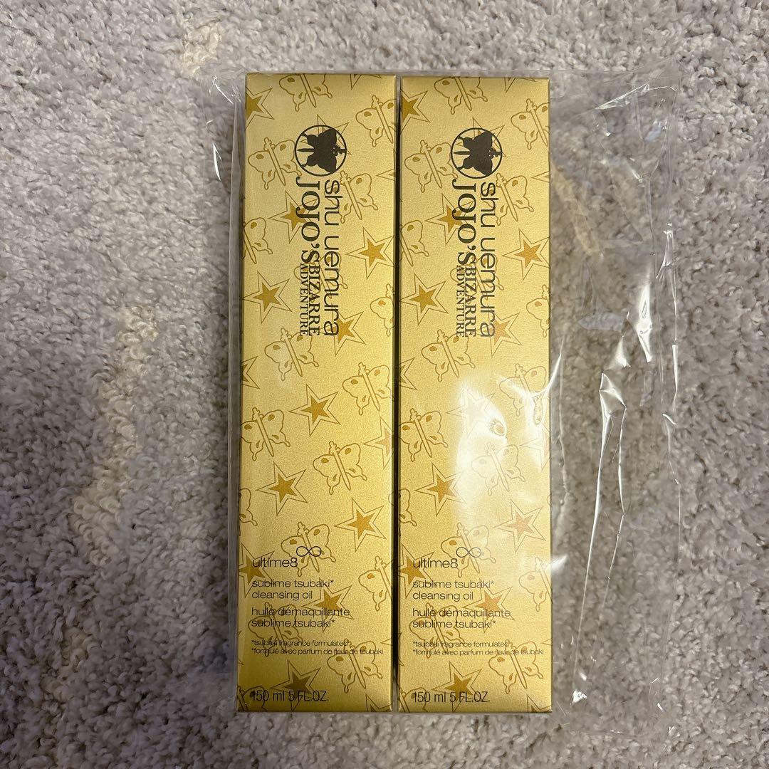 【新品未開封】アルティムエイト8∞シュウウエムラ クレンジングオイル ジョジョ