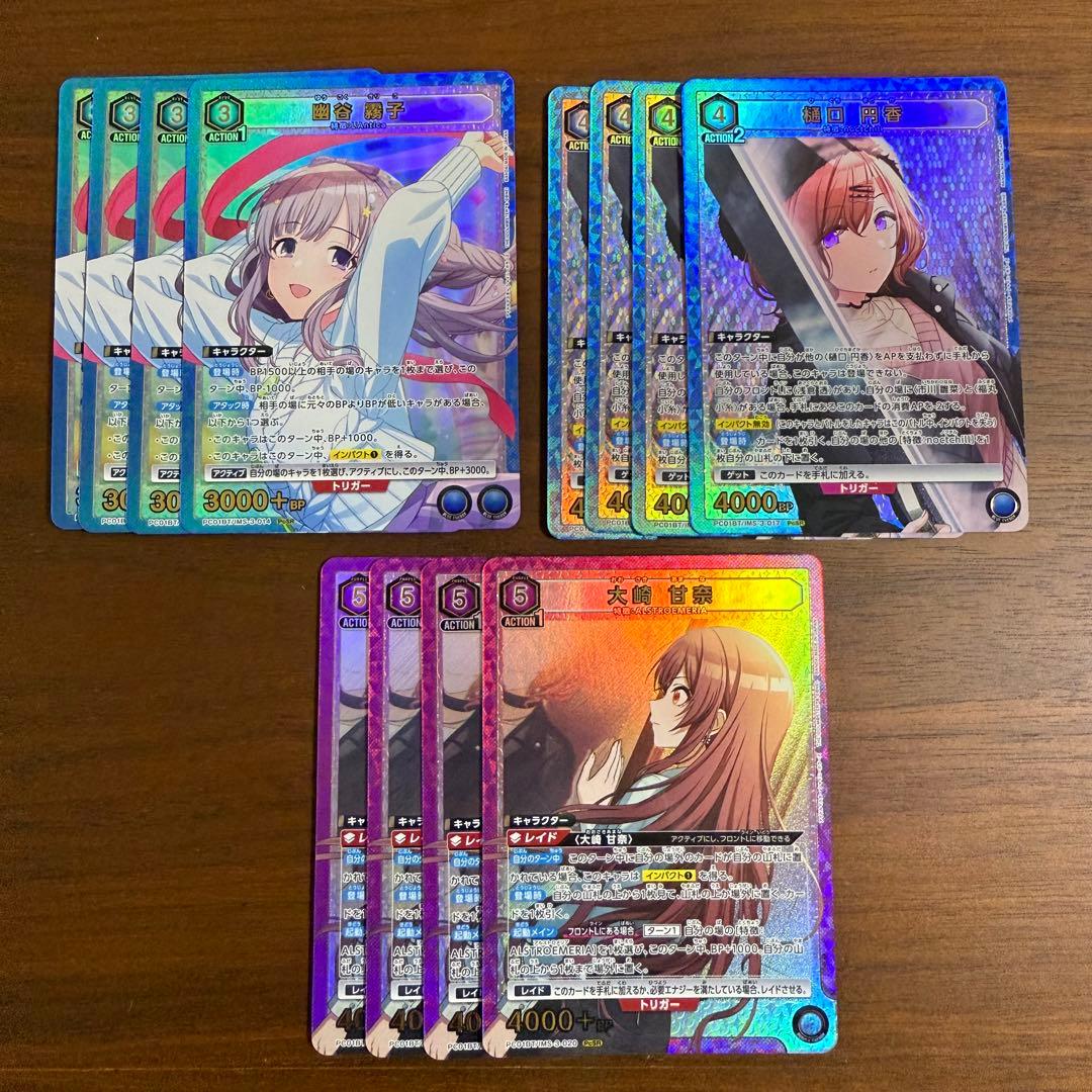 ユニオンアリーナ シャニマス プレシャスブースター PcSR 12枚まとめ