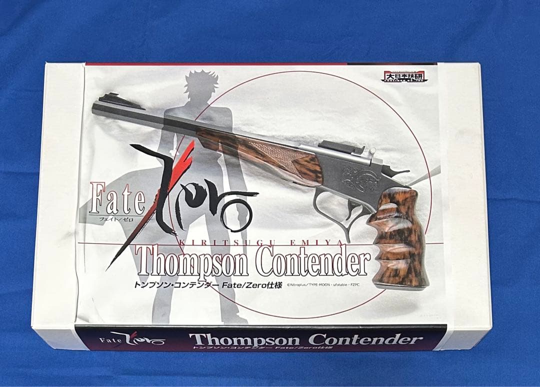 トンプソン・コンデンター(ガレージキット)(Fate/Zeroモデル) - メルカリ