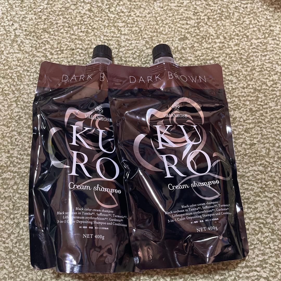 KURO ダークブラウン クリームシャンプー 400g 2個セット