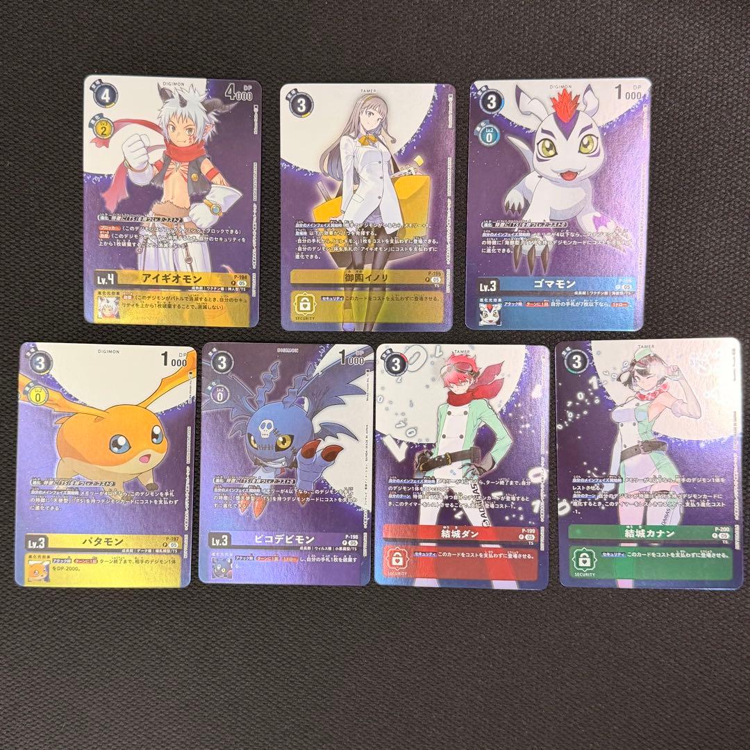 【24時間以内発送】タイムストレンジャー　プロモコンプ 2026年最新】デジモンカード プロモーションパックの人気アイテム