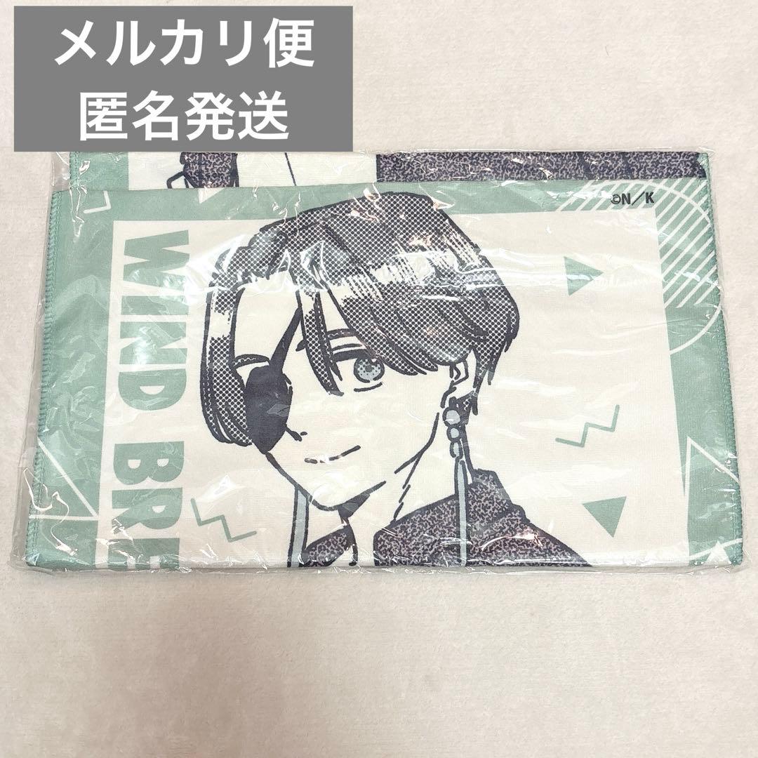 WIND BREAKER 蘇枋隼飛 フェイスタオル オンラインくじ