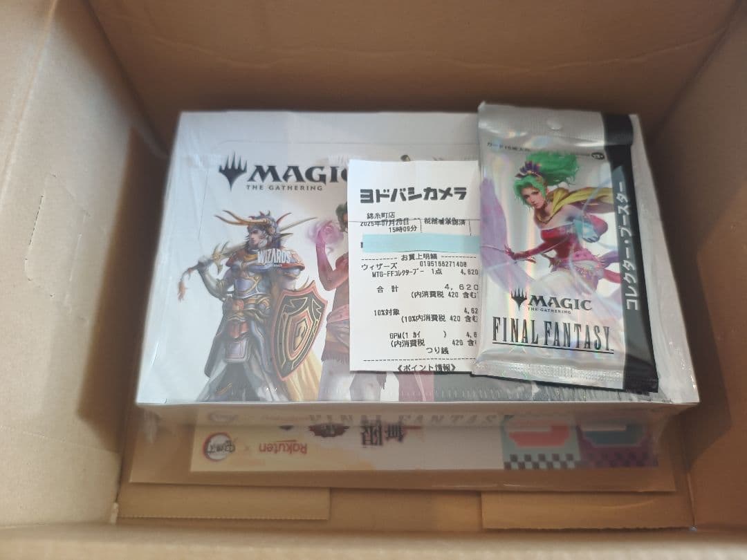 ファイナルファンタジーmtg コレクターブースター1p 日本語版プレイブースター