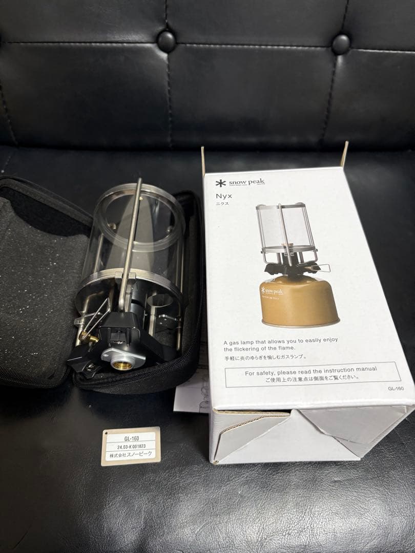 L*y様 スノーピーク Nyx ガスランタン 収納ケース付き
