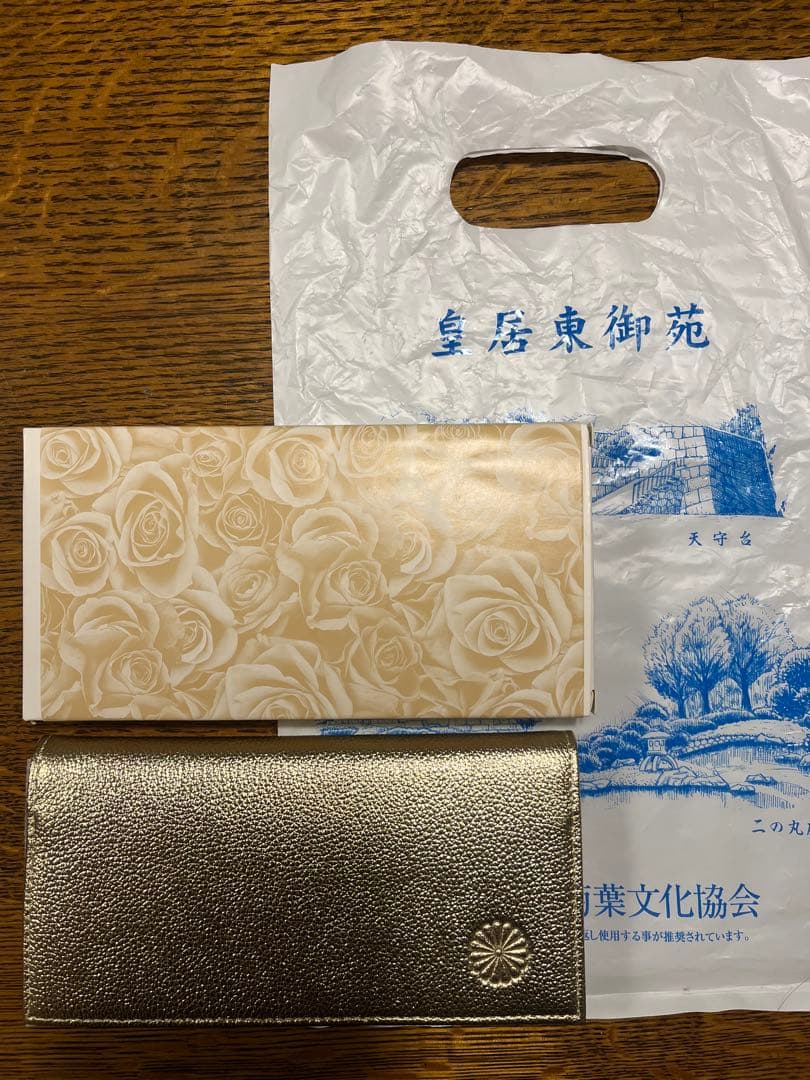皇居　財布　ゴールド