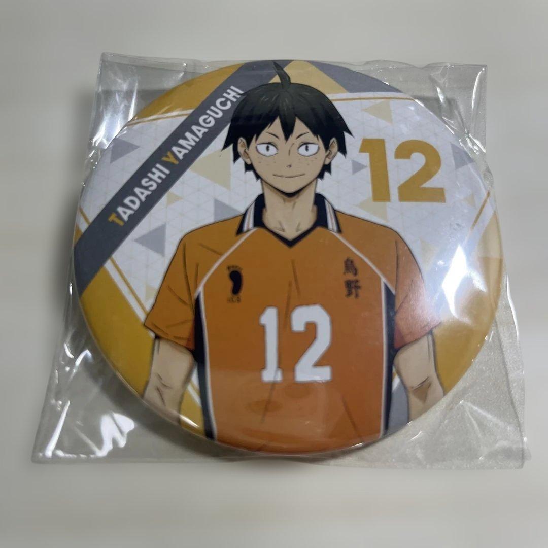 ハイキュー 山口忠 2個缶バッジセット - メルカリ