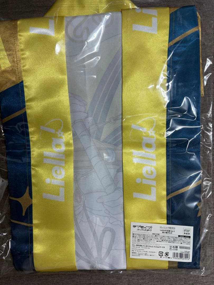 横アリ現地渡し可 ラブライブ Liella!の法被 Vol.2 桜小路きな子