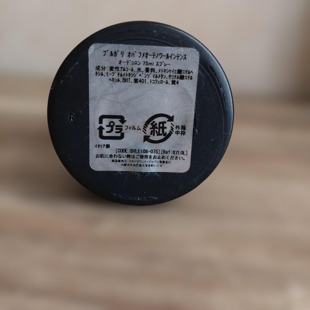 レア 廃盤 BVLGARI Eau Parfumée au Thé Noir - メルカリ