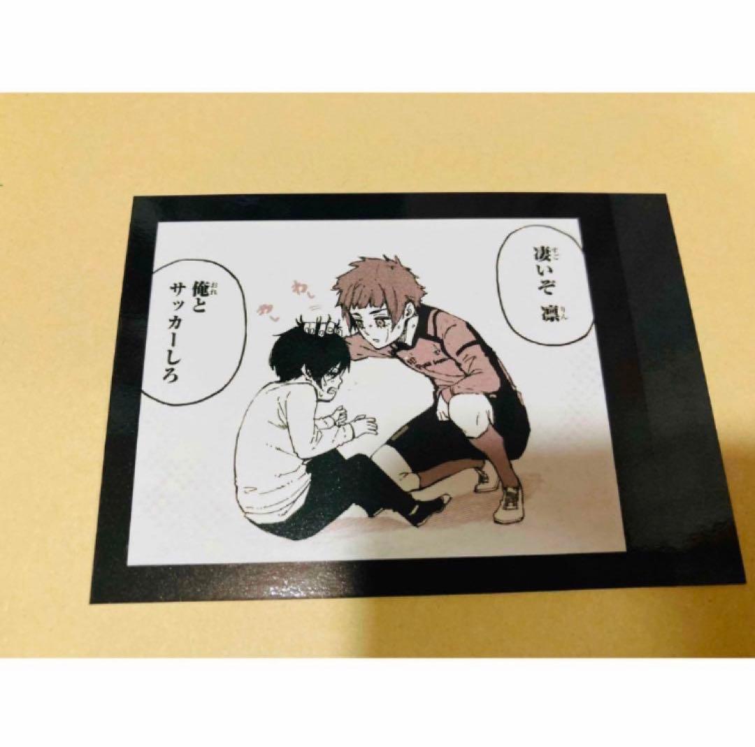 ブルーロック 糸師凛 糸師冴 幼少期 モノクロカード第2弾 ぱしゃこれ