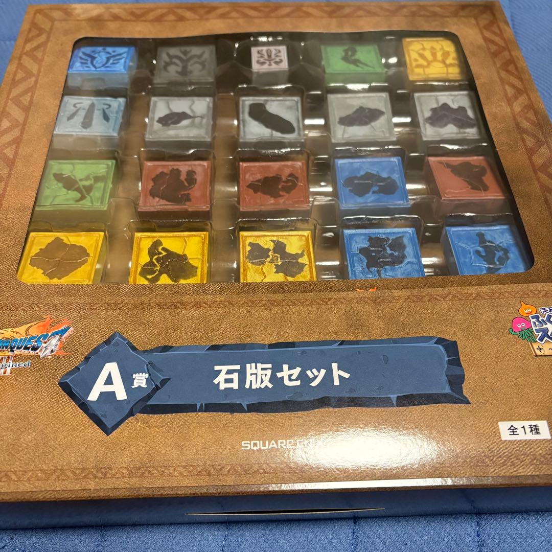 新品未開封 ドラクエ ふくびき所スペシャル 石版と魔王編☆A賞 石版