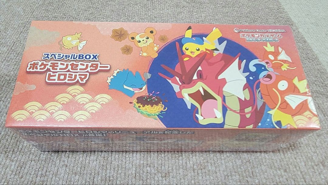 【未開封シュリンク付】ポケモンセンター ヒロシマ スペシャルBOX 2026年最新】Yahoo!オークション -ポケモンセンターヒロシマの中古品