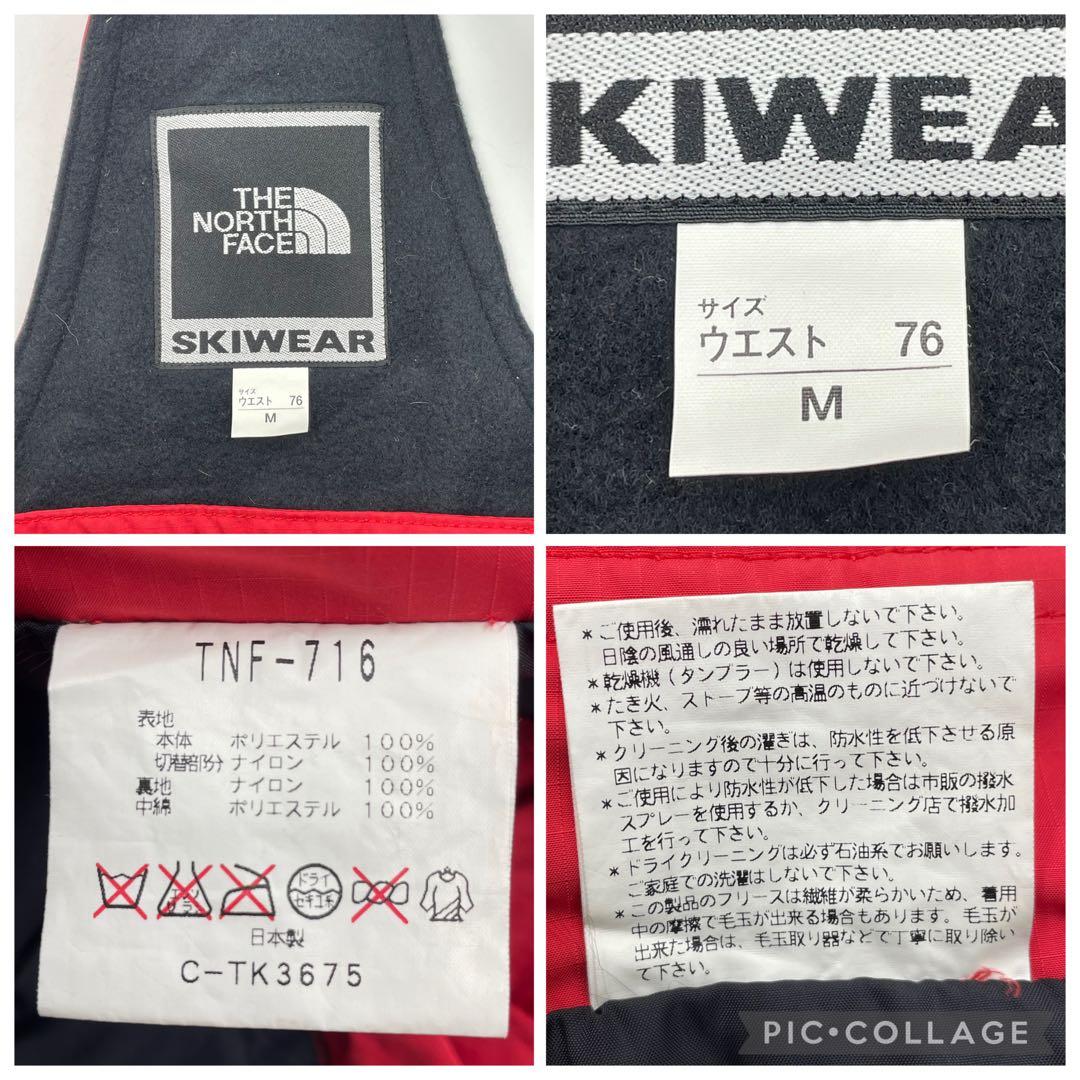90's ノースフェイス SKI WEAR セットアップ 刺繍ロゴ L相当 - メルカリ