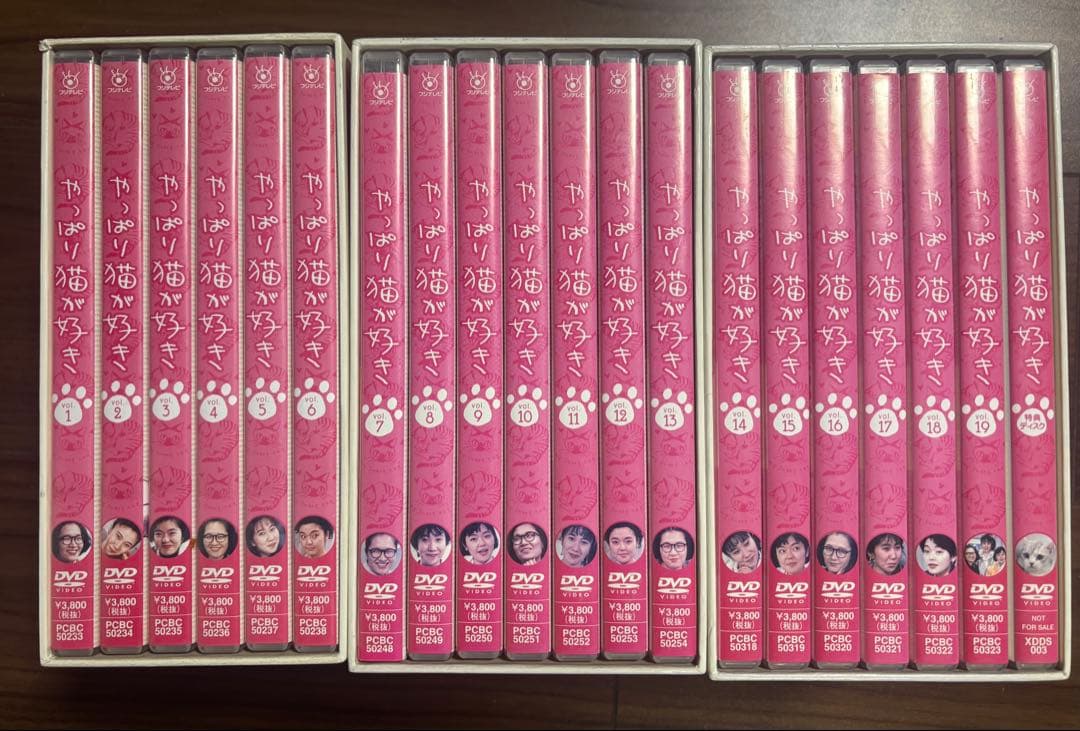 （JUNさま専用）やっぱり猫が好き　DVDボックス全巻セット Amazon.co.jp: やっぱり猫が好き DVD-BOX : もたいまさこ, 室井滋