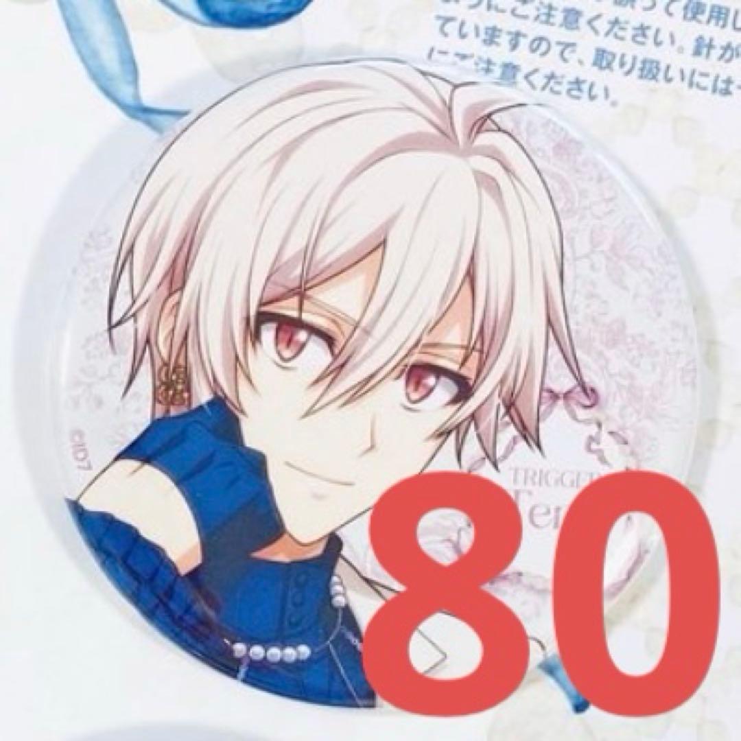 アイナナ 九条天 缶バッジ spoon