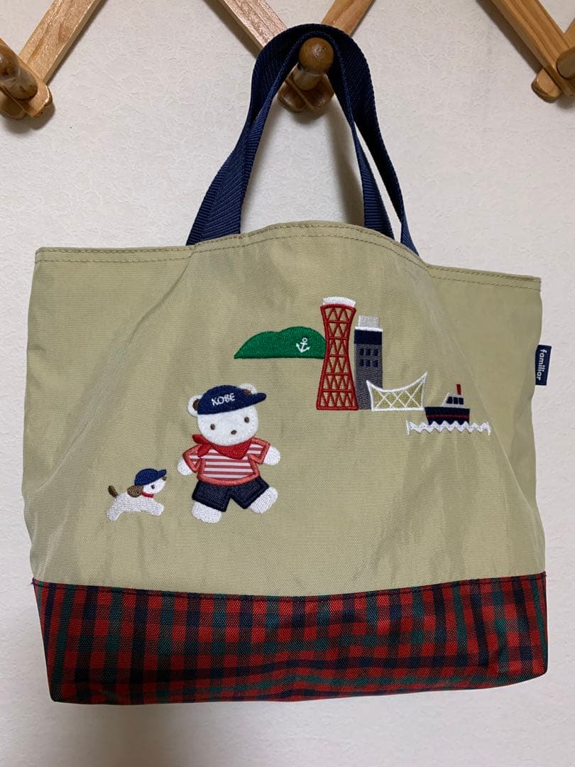 ファミリア　ビームス　コラボ　神戸限定 バンドバッグ