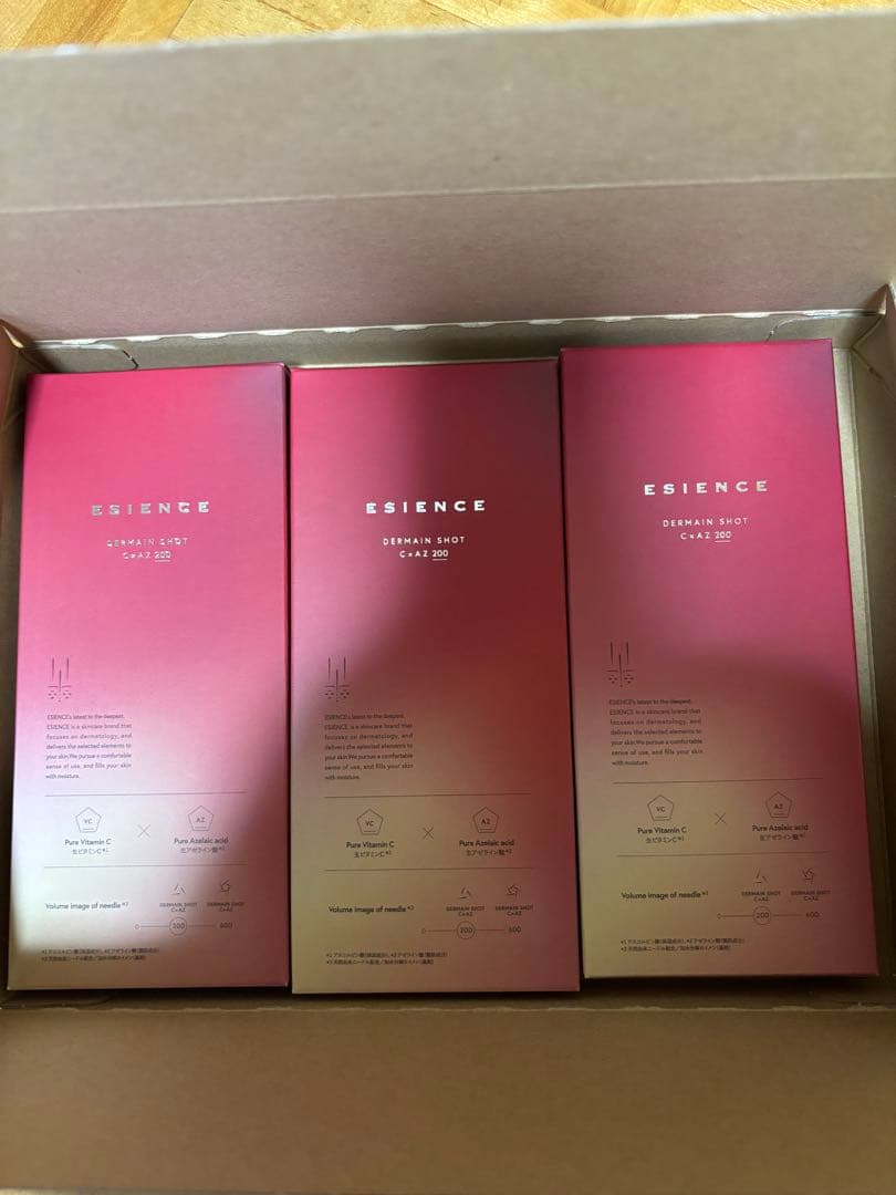 ESIENCE C-AX 美容液 3箱セット