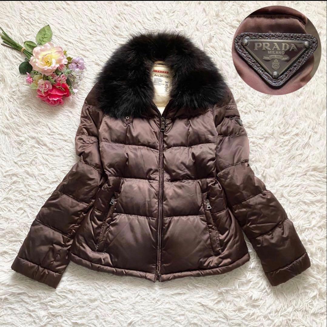 【最終値下げ】週末限定価格！PRADA ブラウン ダウンジャケット ファー付き