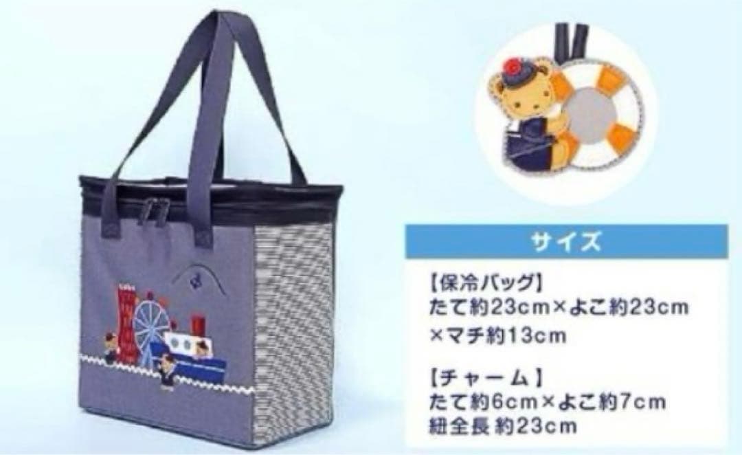 《新品未開封》ファミリア familiar トートバッグ　保冷バッグ　チャーム