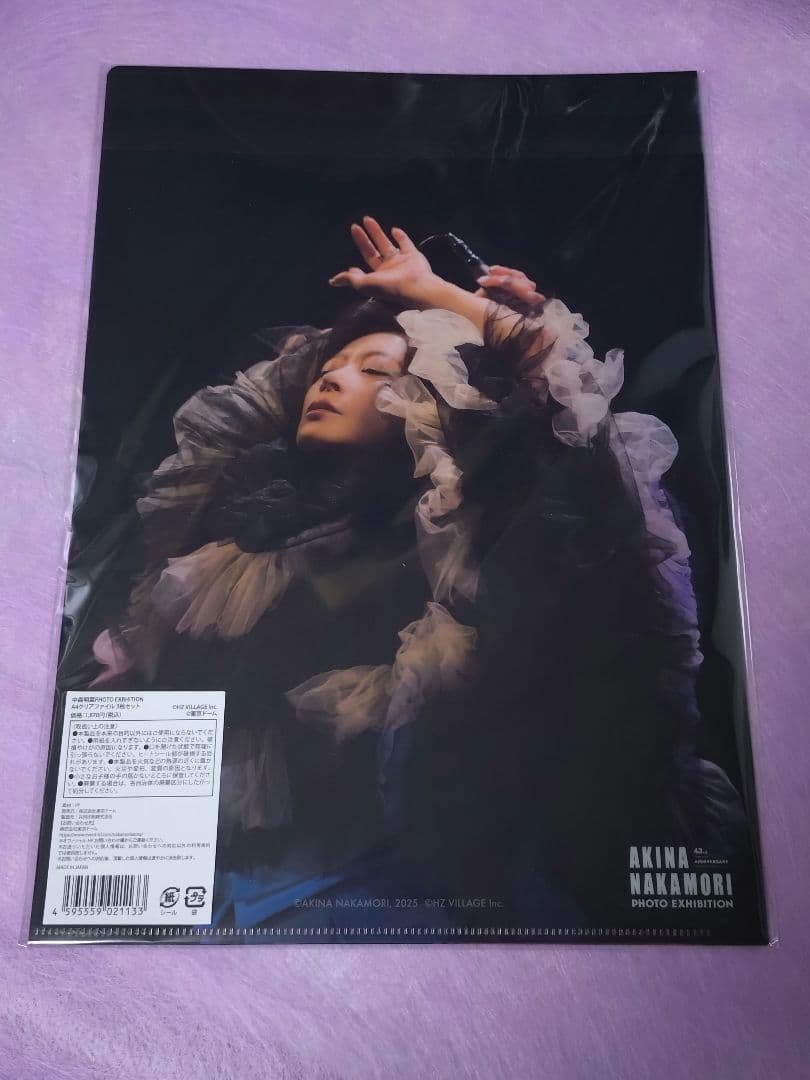 新品未開封】中森明菜写真展 A4クリアファイル3枚入 - メルカリ