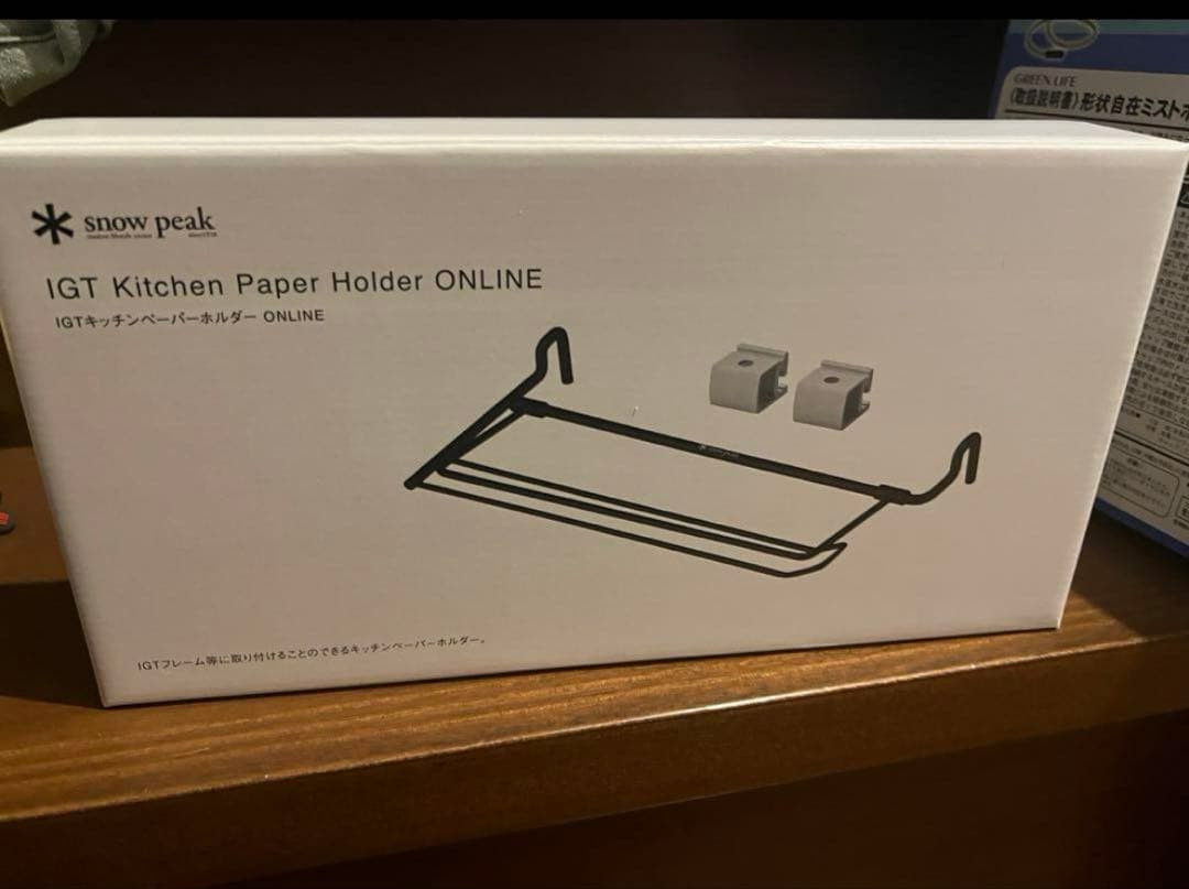 スノーピーク IGTキッチンペーパーホルダー ONLINE CK-067 - メルカリ