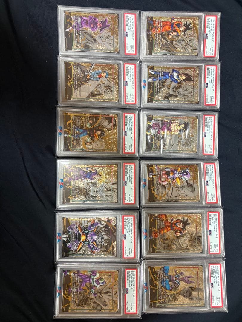 ドラゴンボール　エナジーマーカー　PSA10