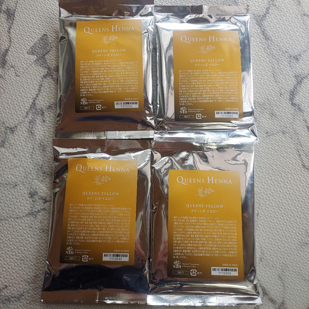 QUEENS HENNA QUEENS YELLOW 100g×4袋 QUEENS HENNA クイーンズヘナ クイーンズイエロー 100g｜Yahoo!フリマ