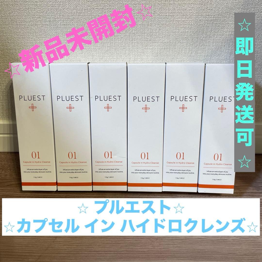 プルエスト カプセル イン ハイドロクレンズ 110g 6本セット クレンジング