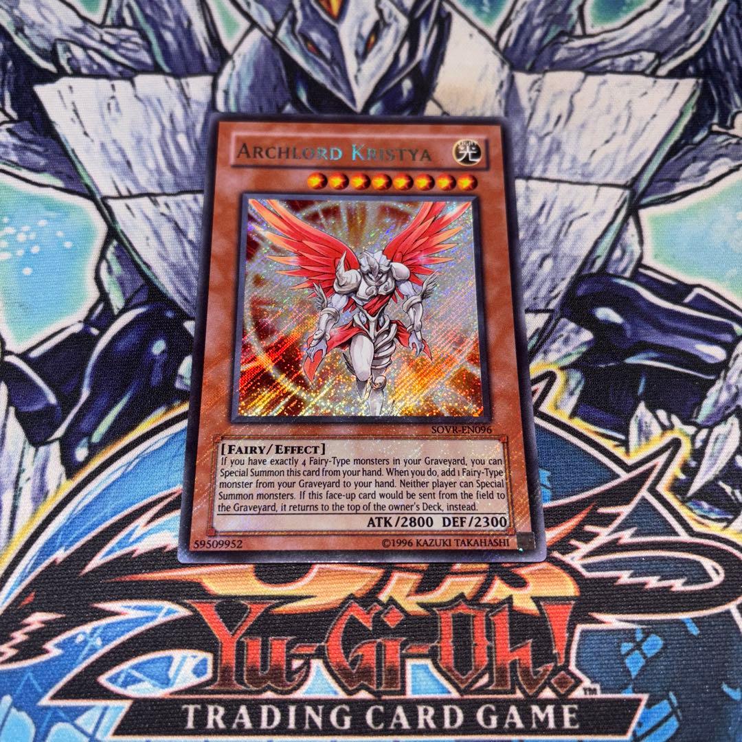 北米版 大天使クリスティア シークレット 遊戯王 海外 英語 米 ②