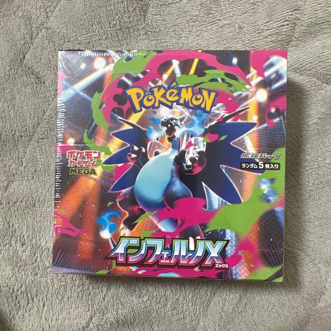 ポケモンカード　インフェルノX シュリンク付きBOX