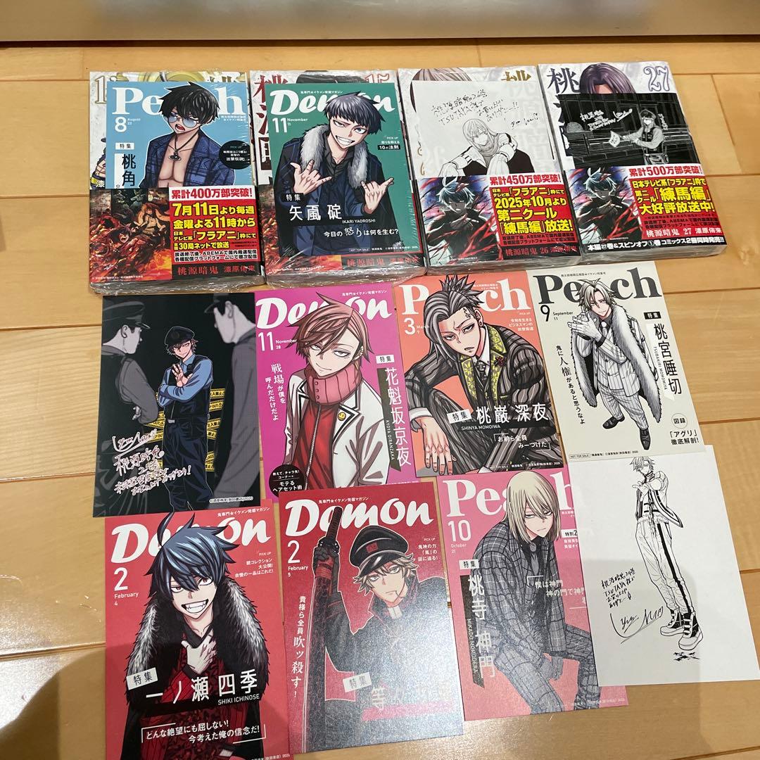 桃源暗鬼 1〜27巻 既刊 全巻セット 漆原侑来