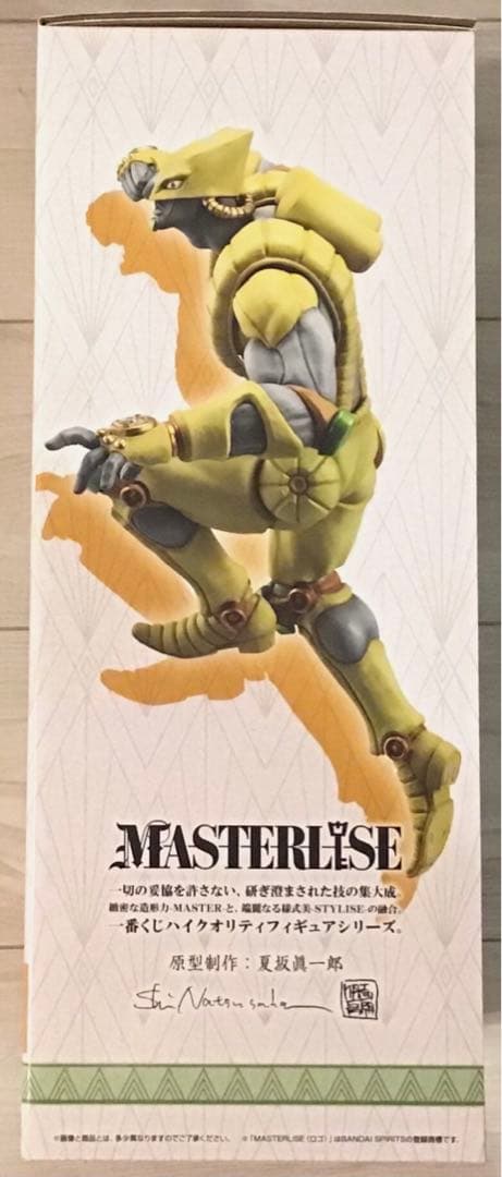 新品 ジョジョ一番くじ DIO ザ・ワールド オーダー品付き縮小クリア