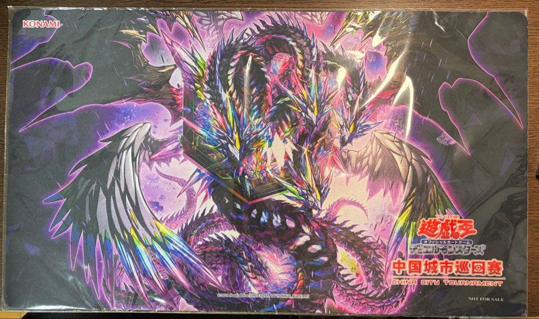 【希少】遊戯王 メガリス・ノートラ・プルーラ プレイマット 海外限定 未開封 ②