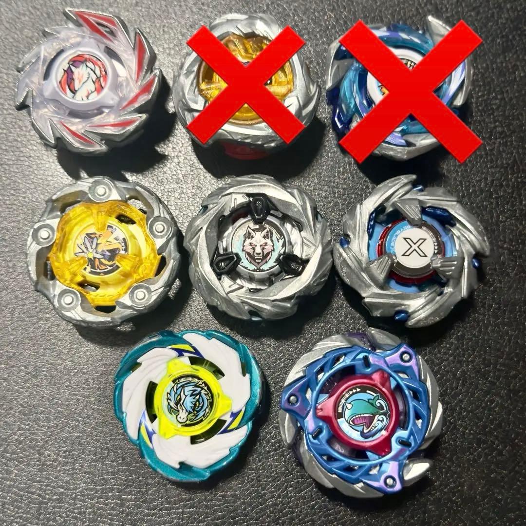 ベイブレードX カスタムセット