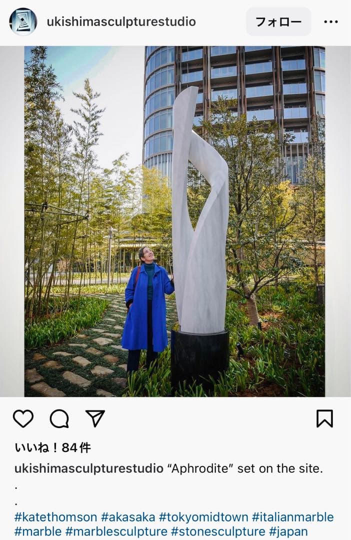 Kate Thomson(ケイト トムソン) 彫刻 : 大理石/片桐宏典 - メルカリ