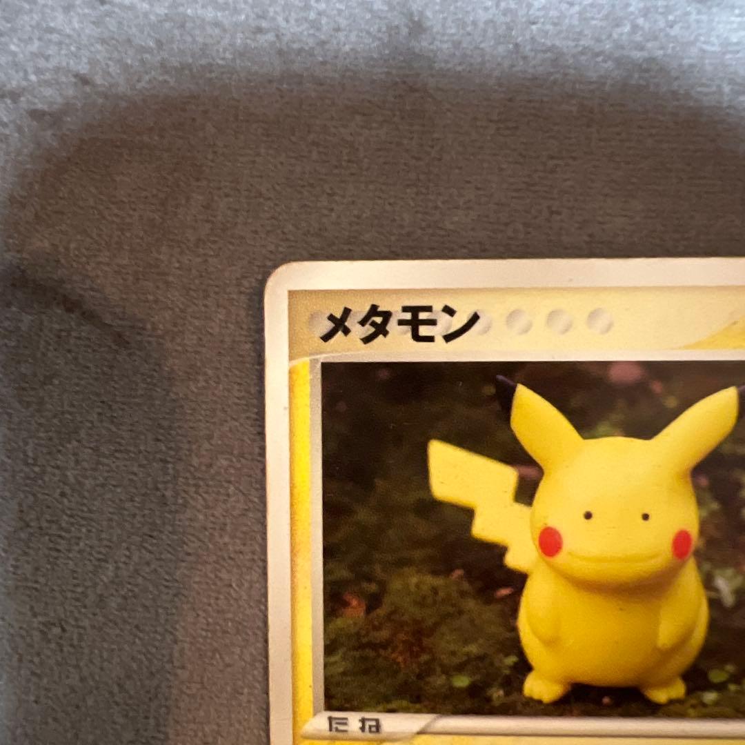 メタモン 2005 ピカチュウ ポケカ - メルカリ