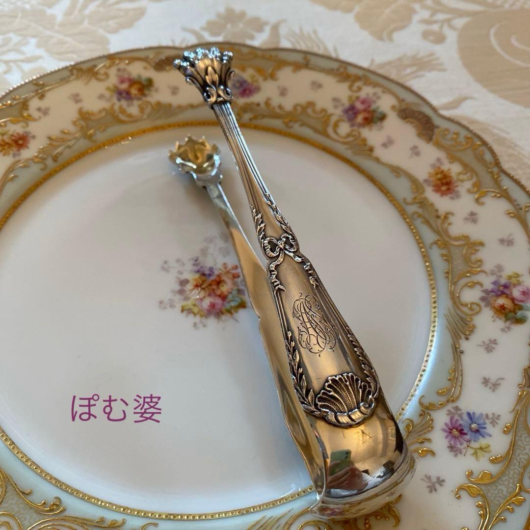 【フランス／ピュイフォルカ】純銀／トング「ポンパドール」