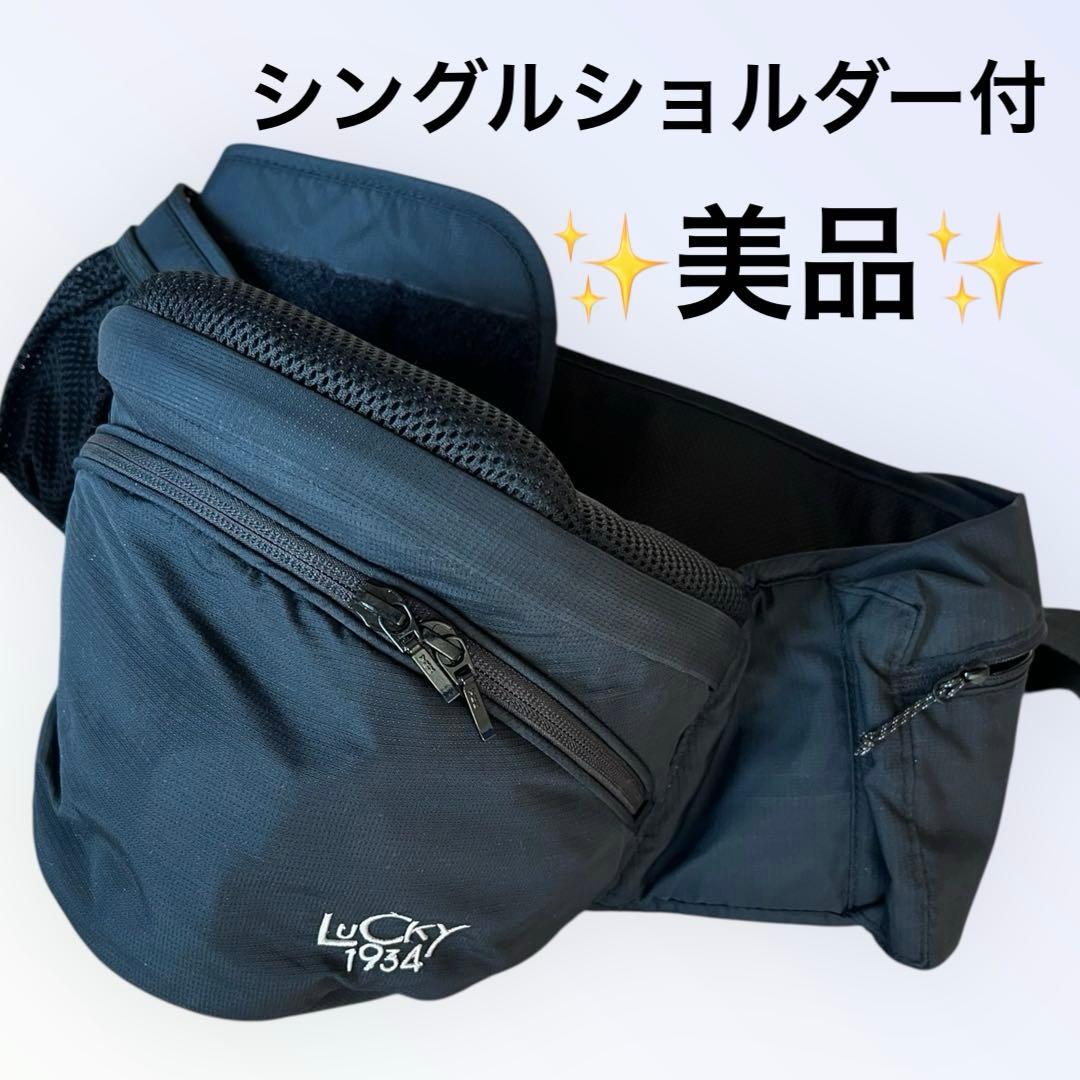 ✨美品 ✨ポルバン　アドバンス　ヒップシート　ADVANCE シングルショルダー