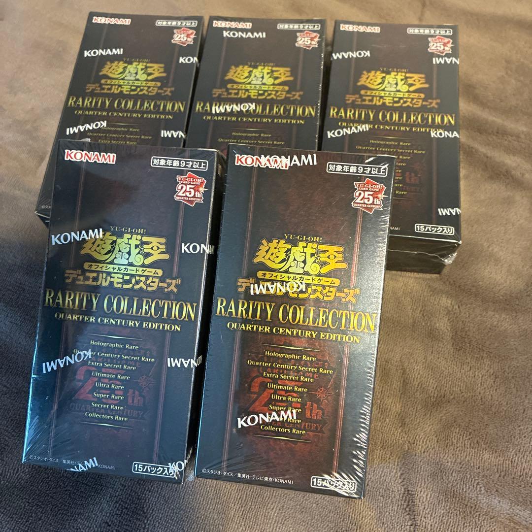 遊戯王 25th レアリティコレクション 新品未開封 シュリンク付き　5box