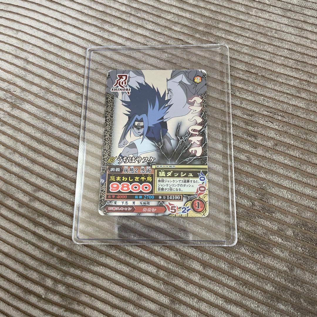 NARUTOナルティメットミッション データカードダス うちはサスケ 呪印