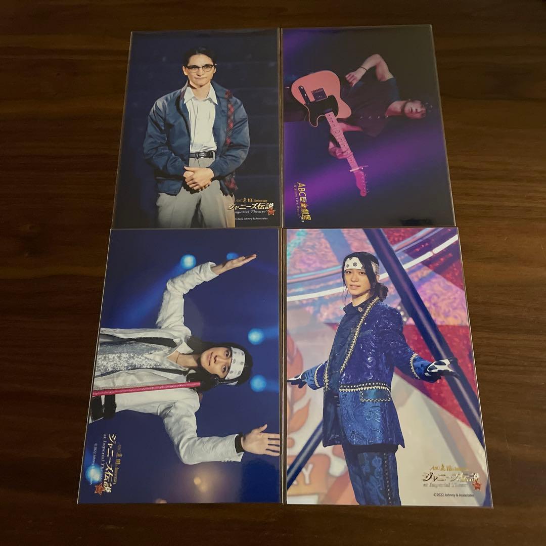 戸塚祥太 公式写真 ステフォ 22枚セット a.b.c-z - メルカリ