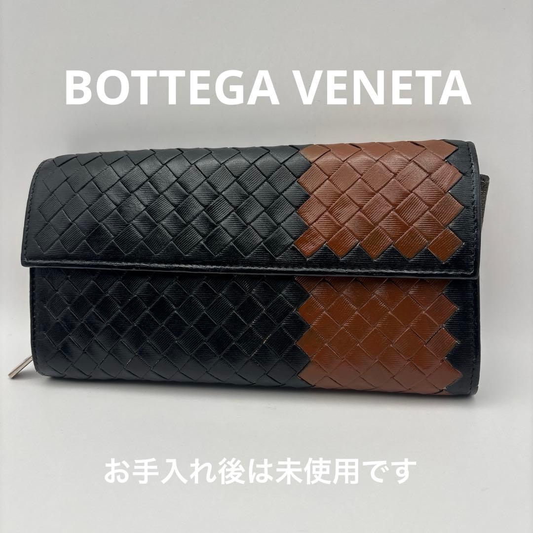 ◆正規品◆ボッティガヴェネタイントレチャート 長財布