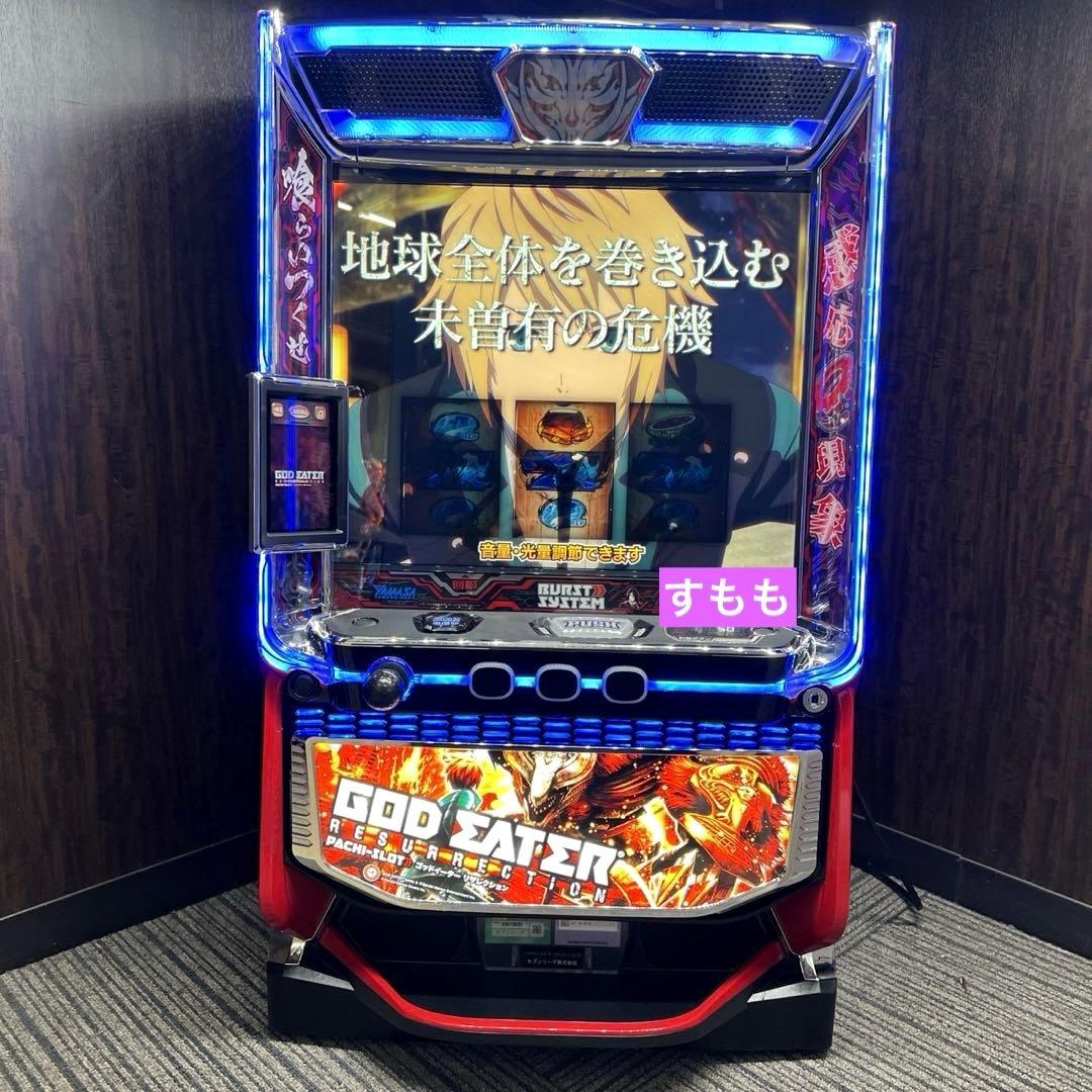 スマスロ 「ゴッドイーター リザレクション」 送料無料 パチスロ実機